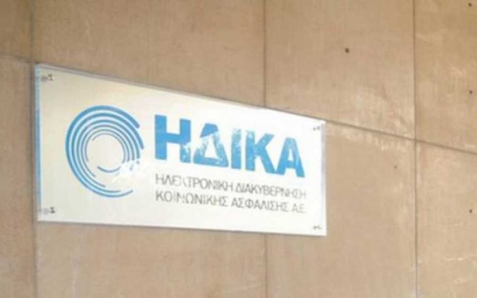 Πόσες αιτήσεις έχουν εγκριθεί για το κοινωνικό μέρισμα