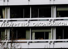 Τι ποσό άντλησε το δημόσιο στη δημοπρασία εντόκων γραμματίων