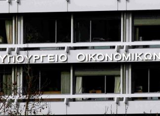 Τι ποσό άντλησε το δημόσιο στη δημοπρασία εντόκων γραμματίων