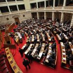 Ψηφίστηκε το νομοσχέδιο για την αγορά των τυχερών παιγνίων