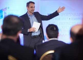 Κυρ. Μητσοτάκης:Η δημιουργία της Εθνικής Αρχής Διαφάνειας σημαντικότατη καινοτομία