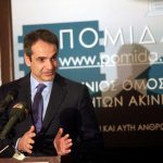 Ταύτιση απόψεων Μητσοτάκη – εκπροσώπων της ΠΟΜΙΔΑ