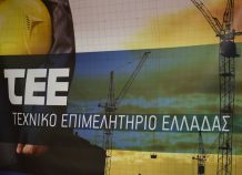 Το ΤΕΕ στηρίζει τους πλημμυροπαθείς Το ΤΕΕ στηρίζει τους πλημμυροπαθείς