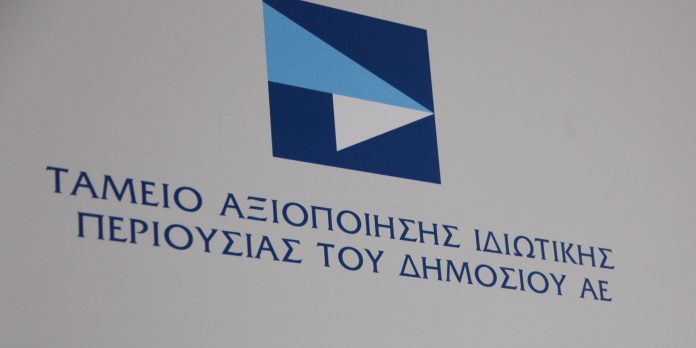 ΤΑΙΠΕΔ: Διαγωνισμός για την Εγνατία Οδό