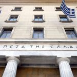 ΤτΕ: Στα 1,3 δισ. ευρώ το πλεόνασμα του ισοζυγίου τρεχουσών συναλλαγών ΤτΕ: 1,3 δισ. ευρώ πλεόνασμα ισοζυγίου τρεχουσών συναλλαγών