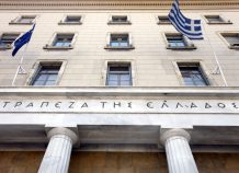 ΤτΕ: 1,3 δισ. ευρώ πλεόνασμα ισοζυγίου τρεχουσών συναλλαγών