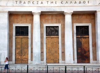 Τράπεζες: Με διάθεση κεφαλαίων 20 δισ. ευρώ και μέτρα στήριξης νοικοκυριών 45 δισ. έκλεισε το 2020