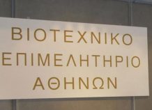 ΒΕΑ: Να δηλώσουν οι επιχειρήσεις που επλήγησαν τις ζημιές τους ΒΕΑ: Να δηλώσουν οι επιχειρήσεις που επλήγησαν ζημιές τους