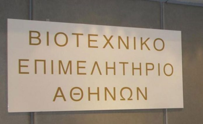 ΒΕΑ: Να δηλώσουν οι επιχειρήσεις που επλήγησαν ζημιές τους