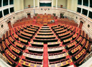 Στην κρίση της Ολομέλειας το νομοσχέδιο για το επιτελικό κράτος