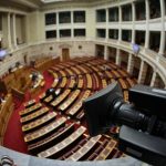 Βουλή: Νωρίτερα η συζήτηση και η ψήφιση του νέου προϋπολογισμού Ψηφίζεται σήμερα το νομοσχέδιο για το επιτελικό κράτος