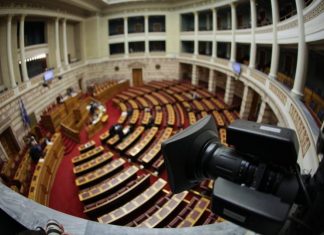 Ψηφίζεται σήμερα το νομοσχέδιο για το επιτελικό κράτος