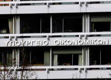 Πιστώθηκαν 33,1 εκατ. ευρώ σε δικαιούχους επιστρεπτέας προκαταβολής και αποζημίωσης ειδικού σκοπού