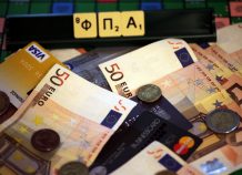 Ζητούν να μην καταργηθεί ο μειωμένος συντελεστής ΦΠΑ