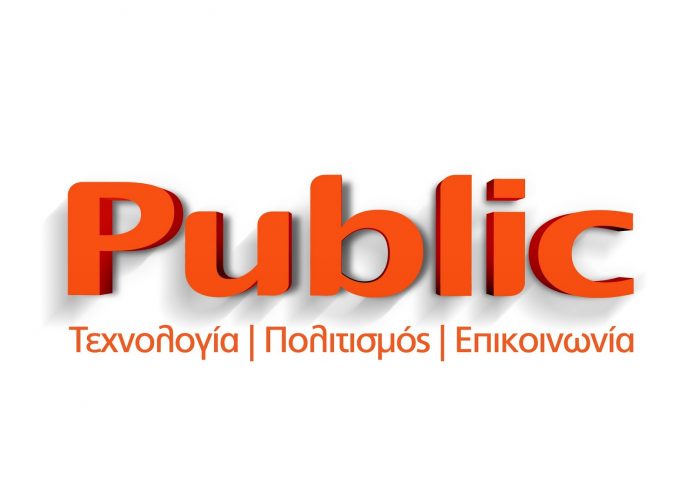 Έκθεση Βιώσιμης Ανάπτυξης από την Public