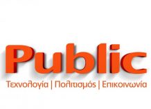 Έκθεση Βιώσιμης Ανάπτυξης από την Public Έκθεση Βιώσιμης Ανάπτυξης από την Public