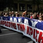 24ωρη απεργία από την ΑΔΕΔΥ στις 14 Δεκεμβρίου Σε απεργιακό κλοιό η χώρα - Ιδιαίτερα αυξημένη η κίνηση σε βασικούς οδικούς άξονες