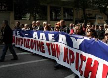 Σε 24ωρη απεργία αύριο το δημόσιο Σε απεργιακό κλοιό η χώρα - Ιδιαίτερα αυξημένη η κίνηση σε βασικούς οδικούς άξονες
