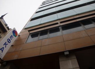 Εκτός λειτουργίας ο ΕΦΚΑ στις 2 Δεκεμβρίου