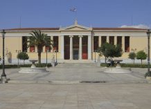 Το ΕΚΠΑ στη θέση 219 παγκοσμίως μεταξύ 12.000 Πανεπιστημίων, ακολουθούν ΑΠΘ και ΕΜΠ Το ΕΚΠΑ στη θέση 219 παγκοσμίως μεταξύ 12.000 Πανεπιστημίων, ακολουθούν ΑΠΘ και ΕΜΠ
