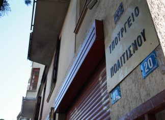 Nέα Πρόεδρος στο ΤΑΠΑ