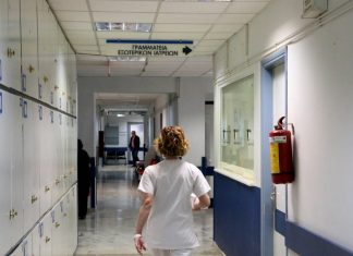 Παναττική στάση εργασίας του προσωπικού των νοσοκομείων