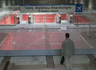 Νέα στάση εργασίας στο μετρό σήμερα Τετάρτη