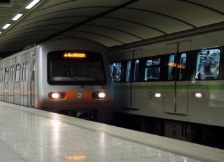 Στάση εργασίας σήμερα σε μετρό