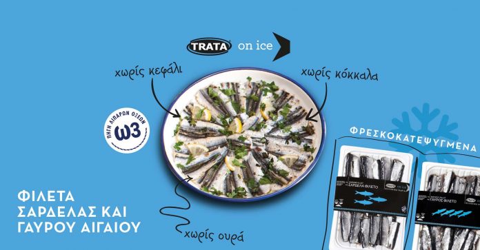 Επιστροφή του Brand «Trata on Ice»