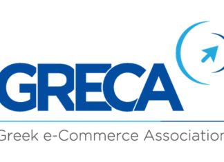 Εβδομάδα Ηλεκτρονικού Εμπορίου: 1η - 7η Δεκεμβρίου 2017