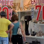 Οι καταναλωτές δεν φάνηκαν να δελεάζονται από τα ελκυστικά ποσοστά των ενδιάμεσων εκπτώσεων