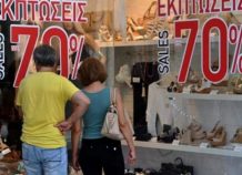 Οι καταναλωτές δεν φάνηκαν να δελεάζονται από τα ελκυστικά ποσοστά των ενδιάμεσων εκπτώσεων