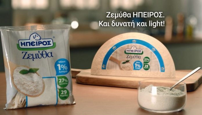 Η MullenLowe Athens υπογράφει τη νέα καμπάνια της Ζεμύθα Ήπειρος