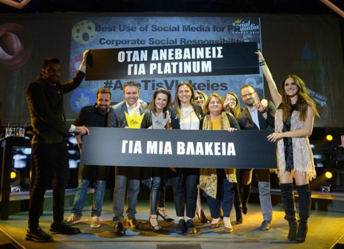 ΑΧΑ: «Μέσα από τα social media μιλάμε άμεσα με τους συμπολίτες μας»