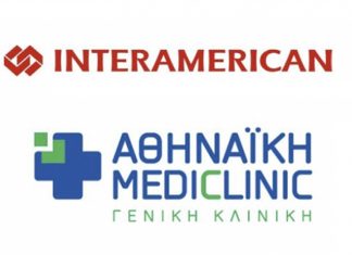 Αντώνης Γερονικολάου νέος γενικός διευθυντής Αθηναϊκής Mediclinic