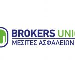 Brokers Union: Αναγκαιότητα η Ασφάλιση Περιουσίας Brokers Union: Αναγκαιότητα η Ασφάλιση Περιουσίας