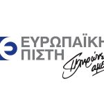 ΕΥΡΩΠΑΪΚΗ ΠΙΣΤΗ: Αποτελέσματα φορολογικού ελέγχου ΕΥΡΩΠΑΪΚΗ ΠΙΣΤΗ: Αποτελέσματα φορολογικού ελέγχου