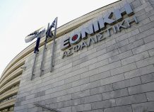 Εθνική Ασφαλιστική: Αύξηση κερδών 85,9% στο εννεάμηνο Εθνική Ασφαλιστική: Αύξηση κερδών 85,9% στο εννεάμηνο