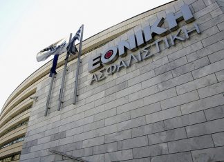 Εθνική Ασφαλιστική: Αύξηση κερδών 85,9% στο εννεάμηνο