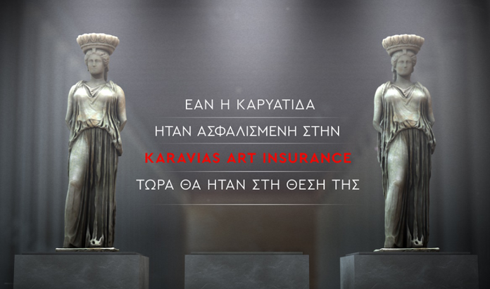 Karavias Underwriting Agency: Ασφαλίζει και φέτος την «Art Thessaloniki 2017»
