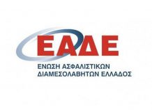 ΕΑΔΕ: Σας προσκαλεί να ψηφίσετε εν’ όψει εκλογών