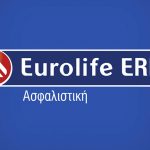 Σε εξέλιξη ο ψηφιακός μετασχηματισμός της Eurolife ERB Σε εξέλιξη ο ψηφιακός μετασχηματισμός της Eurolife ERB