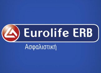 Σε εξέλιξη ο ψηφιακός μετασχηματισμός της Eurolife ERB