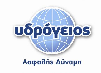 Υδρόγειος: Στήριξη πλημμυροπαθών Δυτικής Αττικής