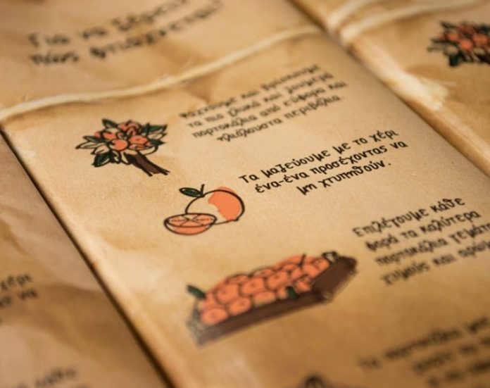 Κάμπος Χίου - Νέες συσκευασίες