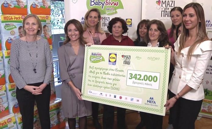 Babylino Sensitive & Lidl στηρίζουν την ένωση «Μαζί για το Παιδί»