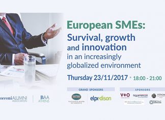 Bocconi Alumni Association: Εκδήλωση για στην Ευρώπη