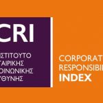 Οι δαπάνες των εταιρειών για Εταιρική Κοινωνική Ευθύνη Οι δαπάνες των εταιρειών για Εταιρική Κοινωνική Ευθύνη