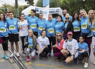 Μήνυμα Αλληλεγγύης για τα παιδιά από την WIND