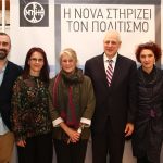 Nova: Μεγάλος Χορηγός Wi-Fi στο Μουσείο Μπενάκη